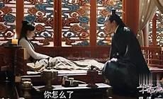 素素和夜华的爱情