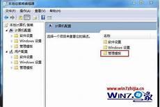 win7强制恢复出厂设置