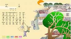 元日古诗描写了哪四种风俗