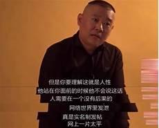 感觉郭德纲很爱郭麒麟