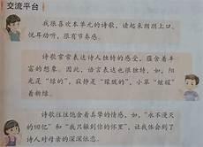 现代诗《小草》短诗