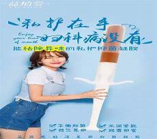 女性更偏爱的爱情类型