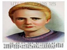 世界名人自画像
