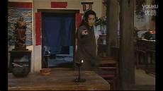武林外传缺德道人哪几是多少