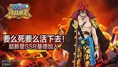 航海王:燃烧意志烟鬼加点介绍