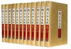 古籍线装书装订方法