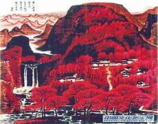李可染竖幅山水画图片