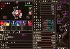 庶兽长什么样