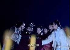 仙剑奇侠传1灵力作用