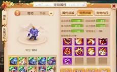 梦幻西游藏宝阁登录