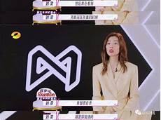 吴昕刘雯什么节目