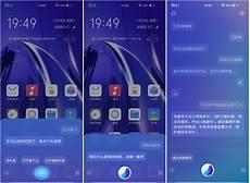 jovi语音下载