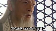 张三丰扫地僧和独孤求败
