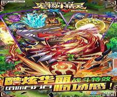 口袋妖怪xy阿尔宙斯龙之石板