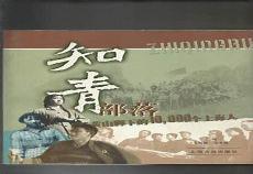 史料意义