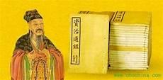 新元史与旧元史哪个好