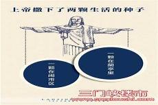 心机和心计哪个是贬义