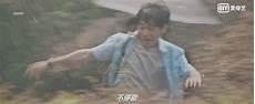 被冤枉罪
