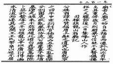 赠田九判官表达什么思想感情