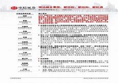 2060年彗星撞地球