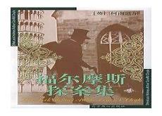 波斯帝国为何不打中国