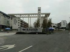 保定八一小学