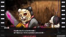 新弹丸论破v3攻略秘籍